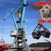 Universal Handling Company congratulates on the Victory day